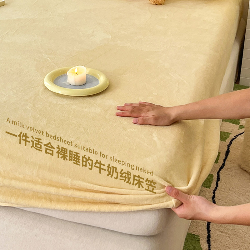 冬季牛奶绒床笠单件全包珊瑚绒床罩2024新款床垫保护罩防滑床套罩