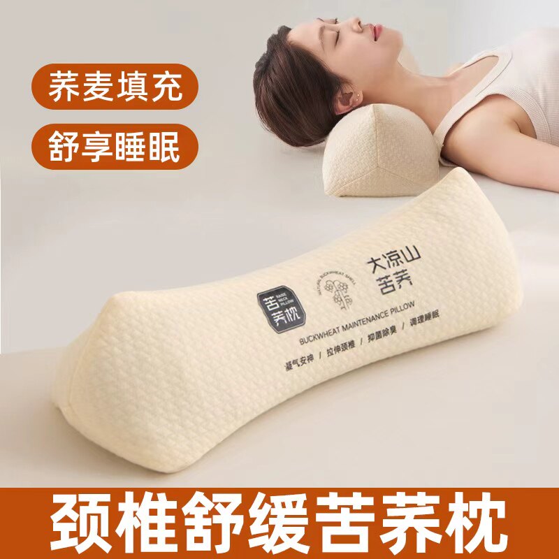 全荞麦三角颈椎枕头成人护颈椎助睡眠圆柱护脖硬枕反弓牵引骨头枕