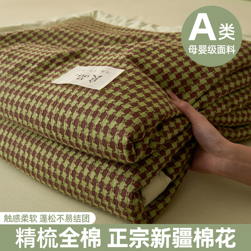 全棉夏凉被夏季空调被芯纯棉夏被四件套单人薄被子可机洗宿舍用,床上用品,棉花被,淘宝优惠券,粉丝福利购,淘宝优惠卷