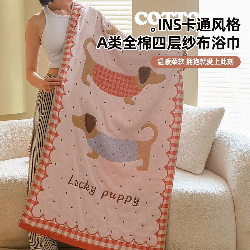 全棉四层纱布浴巾成人家用洗澡吸水速干纯棉加大毛巾儿童卡通毯子
