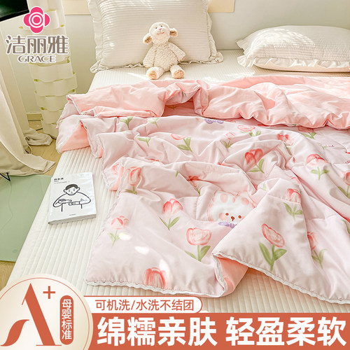 小清新薄被子可水洗夏季