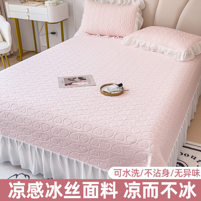 公主风乳胶凉席床裙款夏季冰丝席三件套花边床单床盖款软席可水洗,床上用品,乳胶席,淘宝优惠券,粉丝福利购,淘宝优惠卷