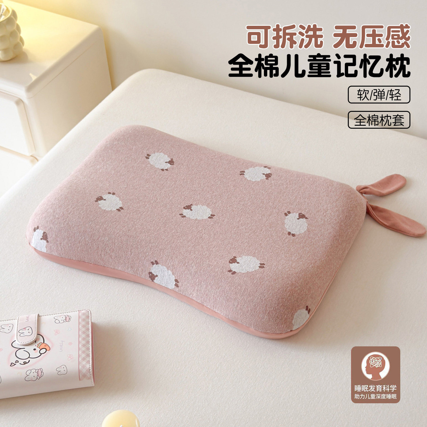 全棉儿童记忆棉枕头深睡眠护颈椎枕芯单人幼儿园午睡枕学生宿舍枕