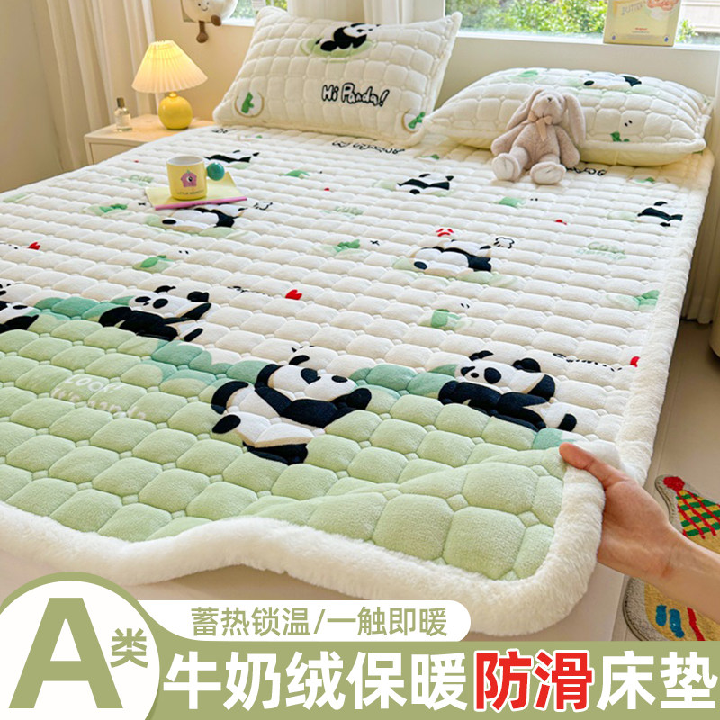 牛奶绒床垫褥子软垫加厚宿舍学生单人铺垫被冬季家用加绒夹棉床褥