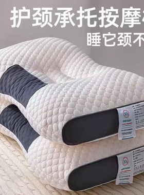 枕头枕芯家用护颈椎助睡眠高枕双人专用单人不塌陷一对针织棉整男