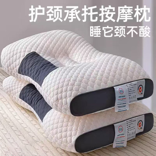 枕头枕芯家用护颈椎助睡眠高枕双人专用单人不塌陷一对针织棉整男