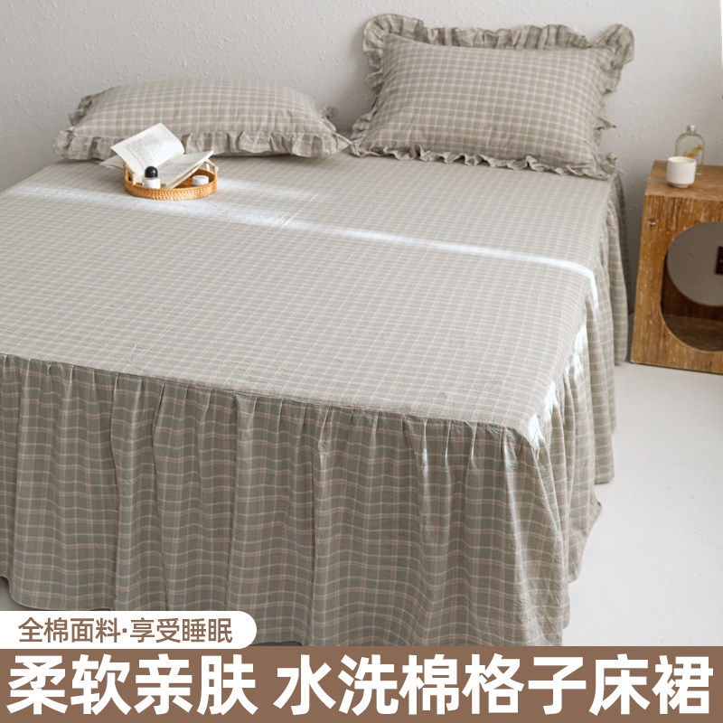 全棉四季通用床裙单件纯棉水洗棉防滑床罩套子2024年新款花边床单,床上用品,床裙,淘宝优惠券,粉丝福利购,淘宝优惠卷