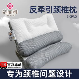 日本骨科反弓牵引枕专用枕头护颈椎助睡眠护颈枕枕芯家用一对按摩