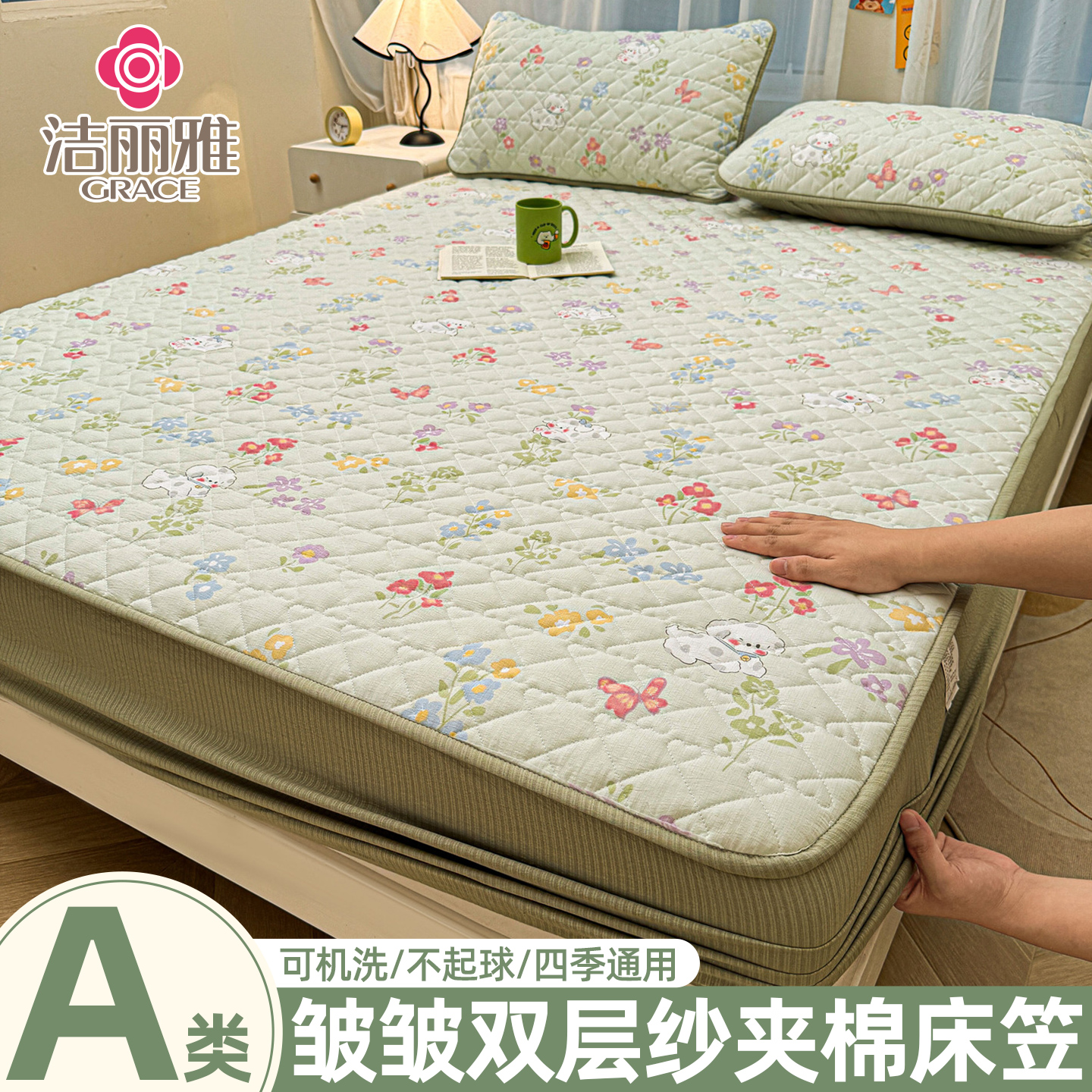 加厚夹棉床笠罩单件秋冬季新款全包防滑床单三件套床垫保护套单人