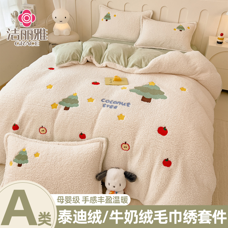 潮流精品，品质保证