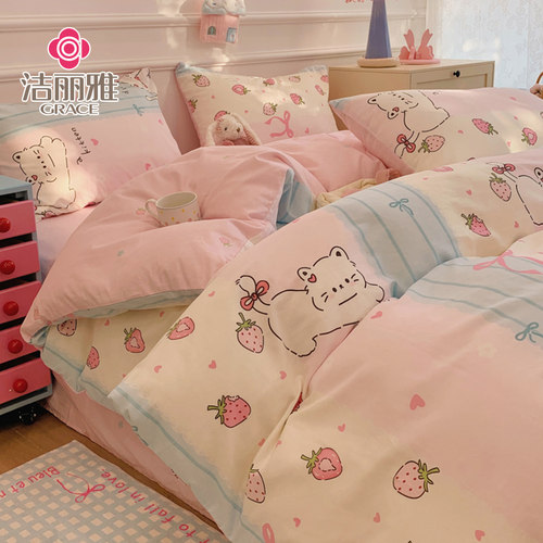 小清新全棉床上四件套2025新款春夏季纯棉学生宿舍被套床笠三件套