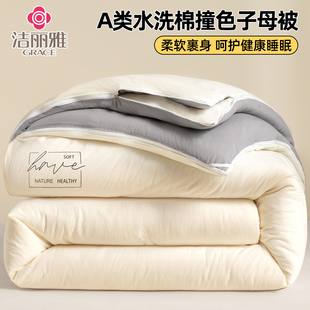 大豆纤维被子被芯子母被空调春秋被加厚冬被棉被宿舍单人四季 通用