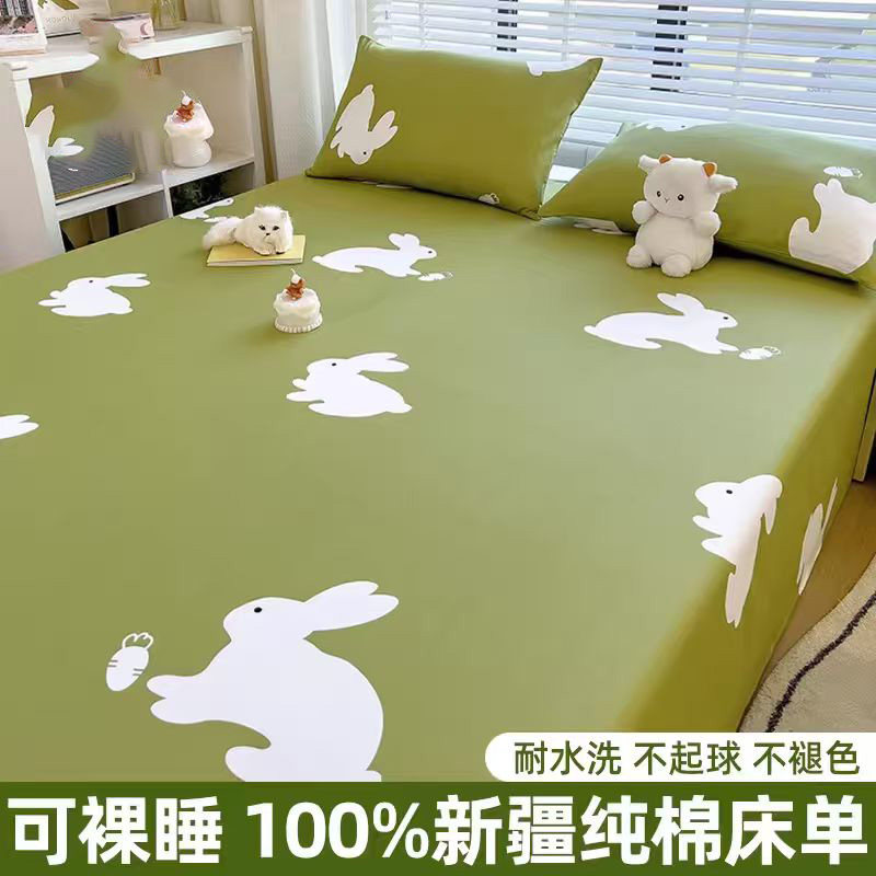 卡通纯棉100全棉床单单件儿童单人床被单宿舍1.5米枕套双人三件套,床上用品,床单,淘宝优惠券,粉丝福利购,淘宝优惠卷