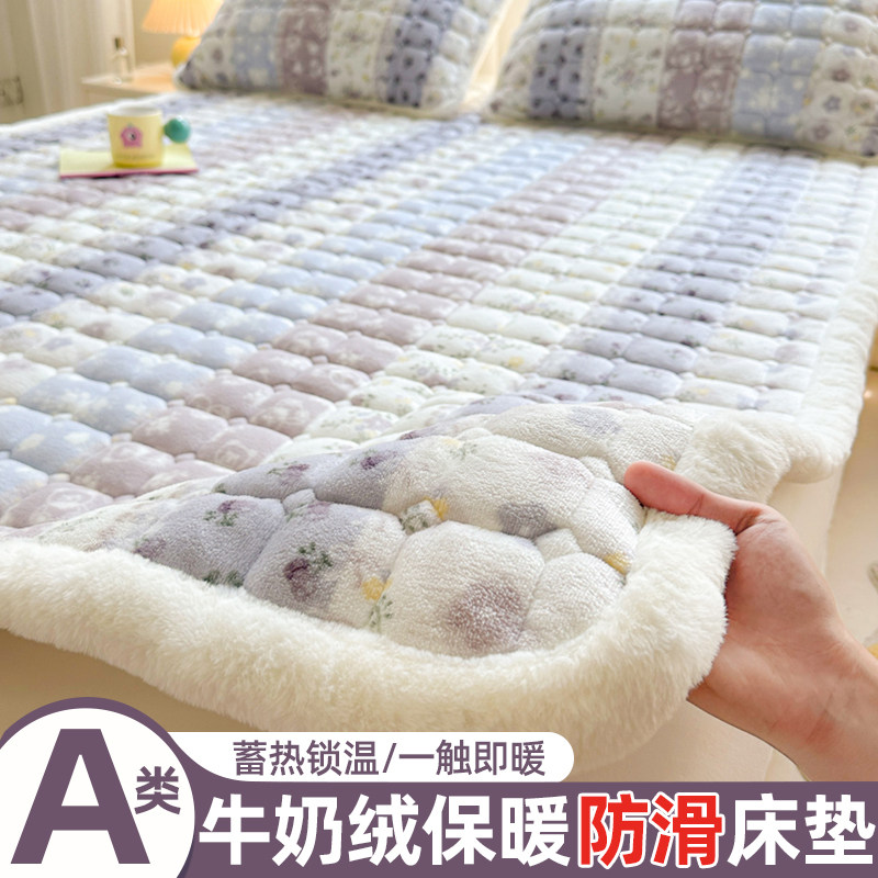 冬季牛奶绒床垫软垫家用绒毯子垫被褥子宿舍学生单人加绒床褥垫子