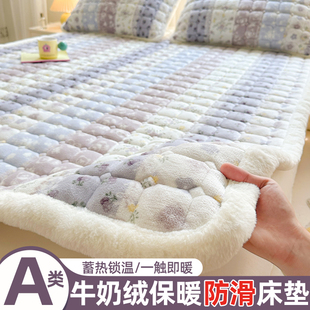 冬季牛奶绒床垫软垫家用绒毯子垫被褥子宿舍学生单人加绒床褥垫子