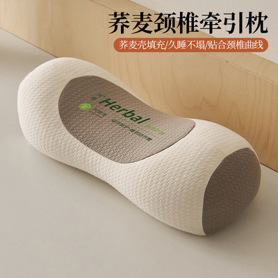 荞麦壳枕头护颈椎助睡眠草本立体枕芯反弓变直牵引睡觉专用硬整头