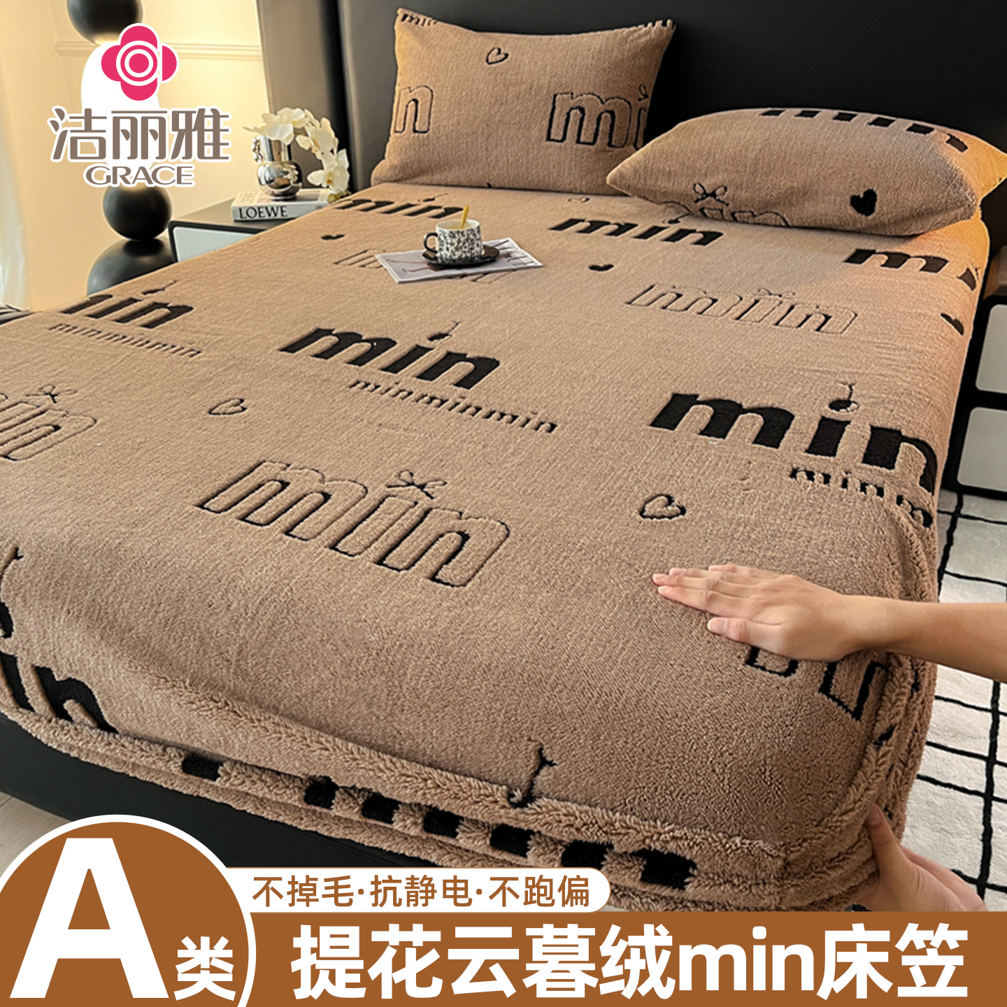 加绒加厚云暮绒床笠套单件冬季保暖牛奶绒席梦思床垫保护罩三件套