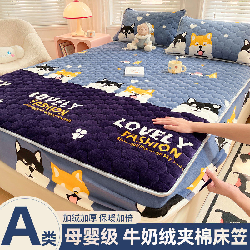 加厚牛奶绒床笠单件冬季珊瑚绒防滑固定床罩套全包床单床垫保护套