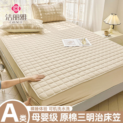 A类原棉床笠单件加厚防滑床单席梦思床垫保护套全包围床罩三件套
