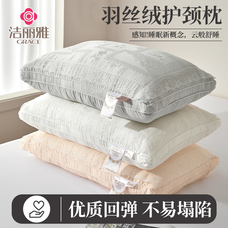 轻奢蕾丝边枕芯护颈椎助睡眠成人家用48×74cm单只装枕头四季通用