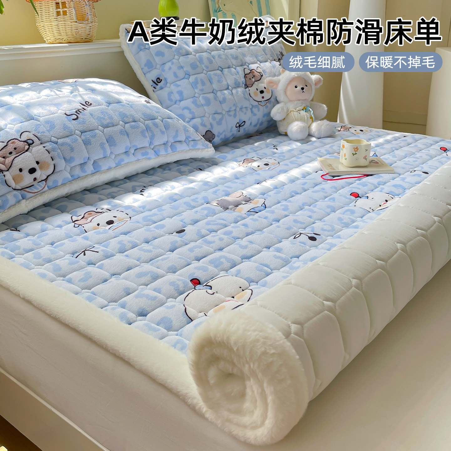 冬季加厚A类牛奶绒床垫软垫家用卧室铺床毯宿舍儿童保暖垫被褥子