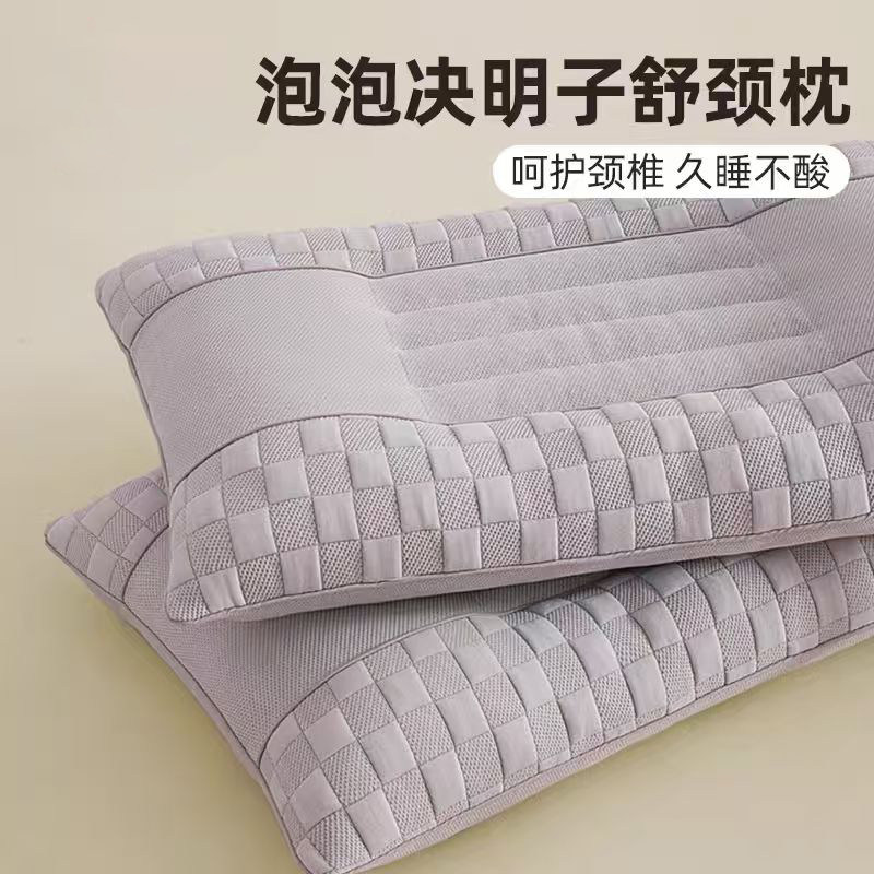 全棉决明子枕头护颈椎助睡眠家用颈椎专用枕芯一对装纯棉硬整头男