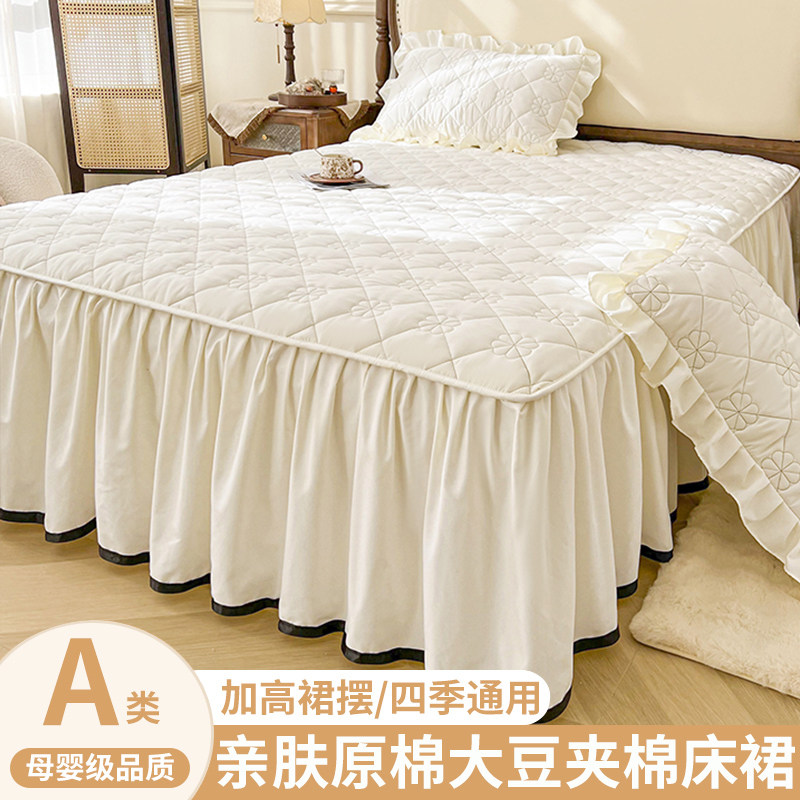 2025新款加厚夹棉床裙式床罩单件落地下摆防滑床单1.5m1.8米加棉