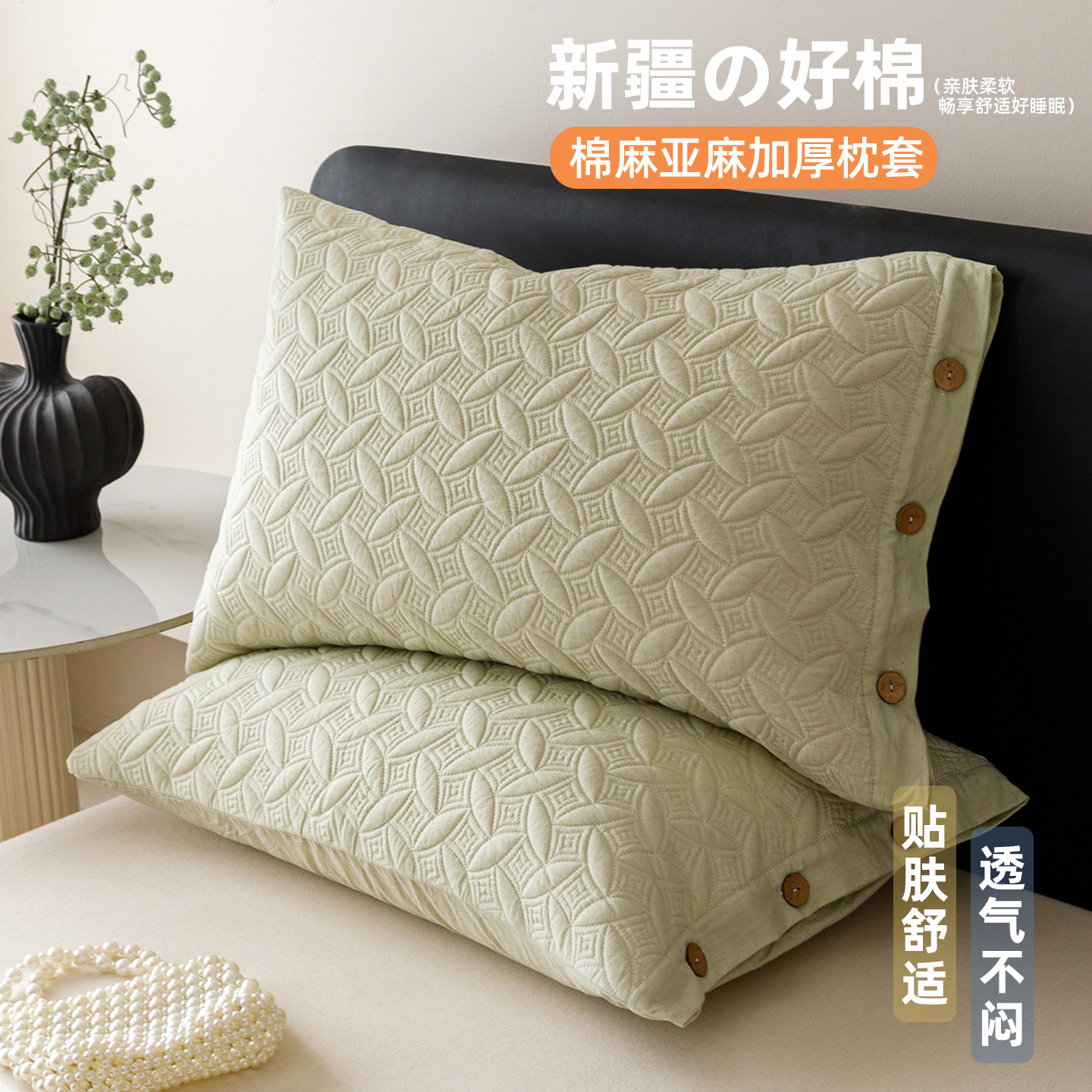 纯棉亚麻棉麻枕套一对装家用隔脏枕芯内胆套家用防头油枕头套加厚