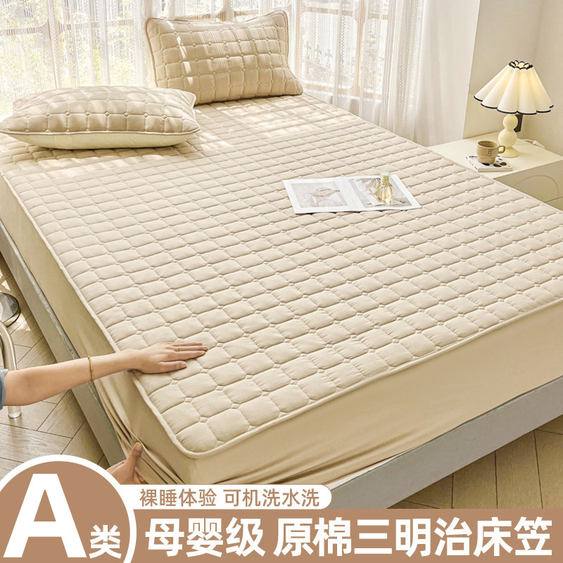 A类原棉床笠单件加厚防滑床单席梦思床垫保护套全包围床罩三件套