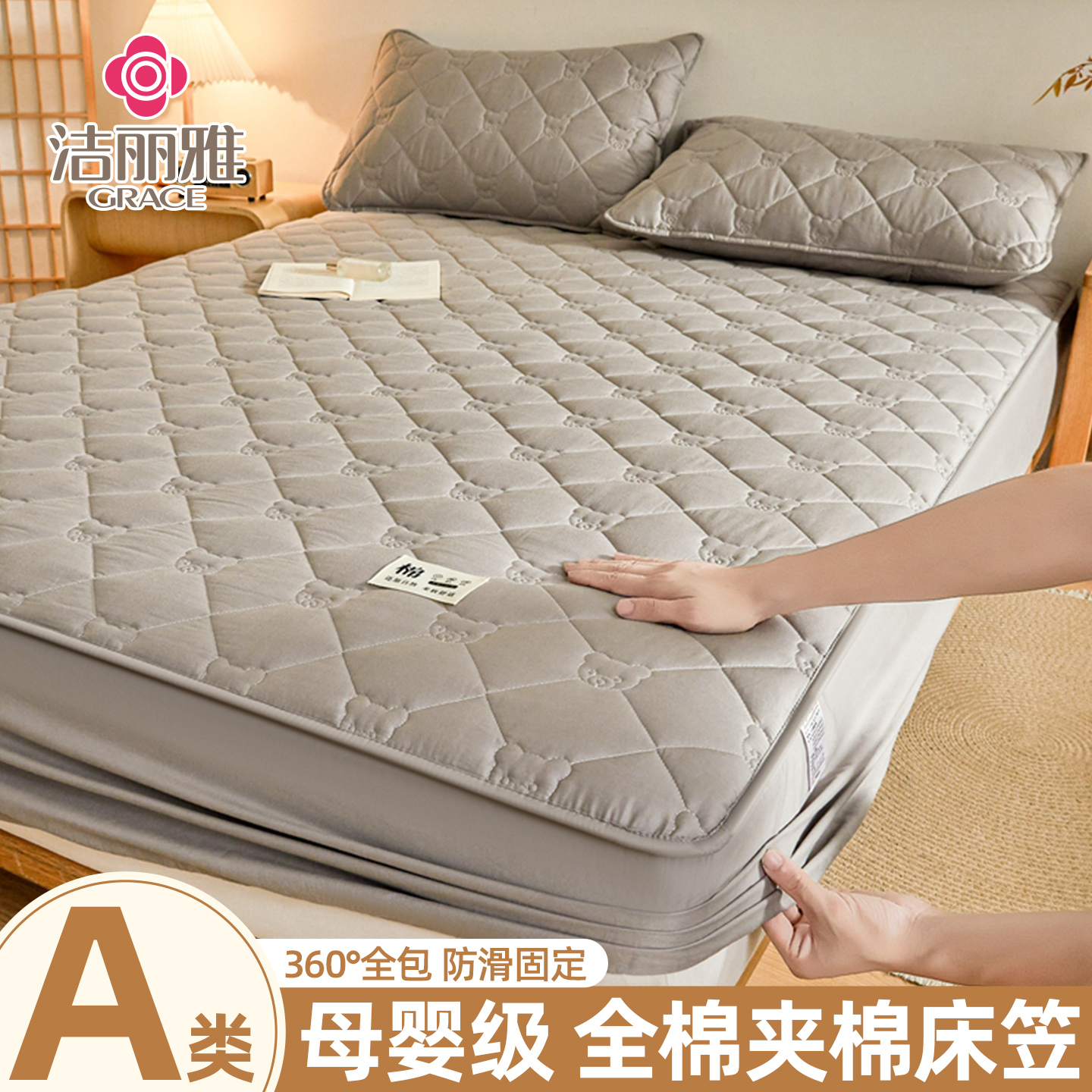 纯棉夹棉床笠秋冬新款100全棉床垫保护罩榻榻米防滑床单套三件套