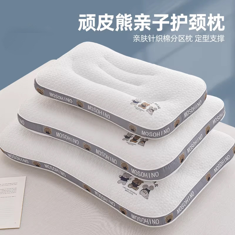 枕头一对装亲子枕芯单只护颈椎助睡眠儿童3岁以上学生家用枕头芯
