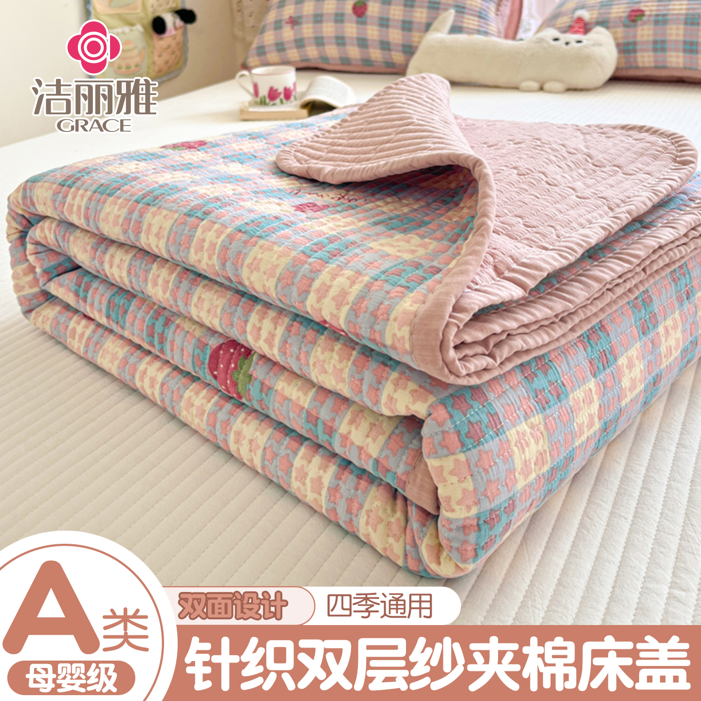 秋冬新款双层纱床盖单件亲肤家用榻榻米夹棉床单人三件套四季通用