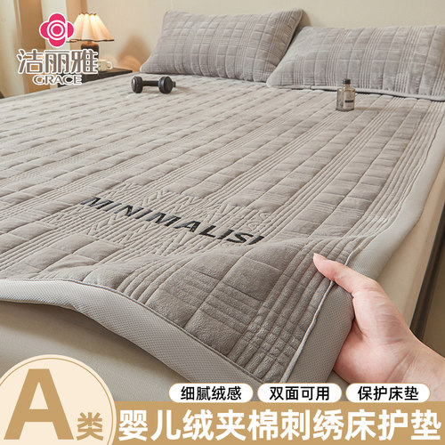 A类婴儿绒夹棉刺绣床垫学生宿舍租房席梦思保护垫加厚保暖床褥垫