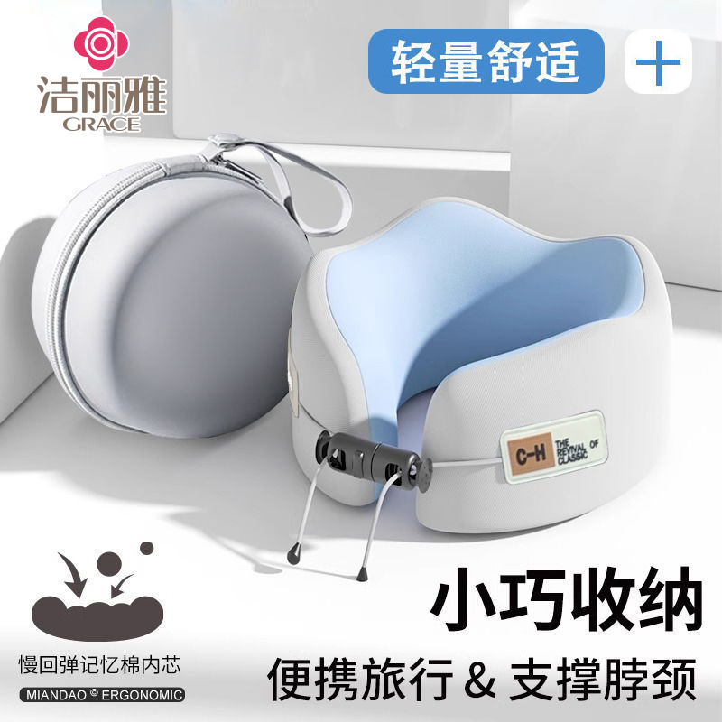U型枕护颈枕头坐飞机脖子支撑颈椎枕便携汽车旅行睡觉颈枕可收纳