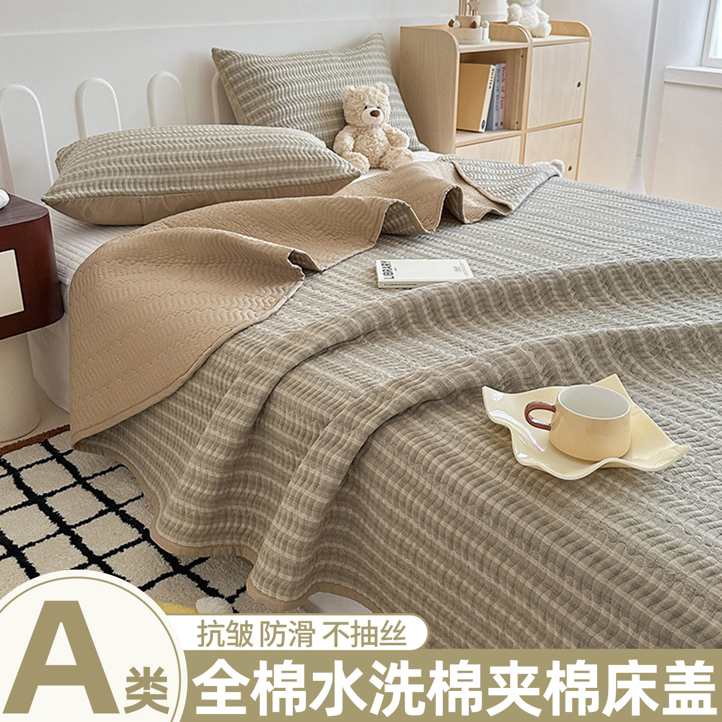 简约全棉床盖三件套纯棉床单四季通用夹棉榻榻米床罩学生宿舍床品,床上用品,床盖,淘宝优惠券,粉丝福利购,淘宝优惠卷