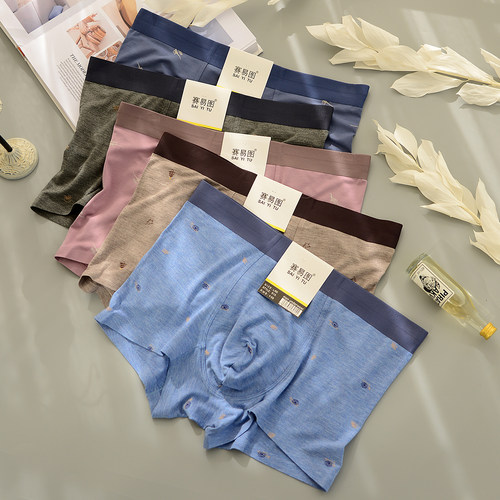 男士内裤透气一片式无痕