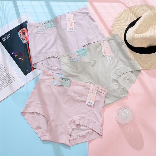 莫代尔丝滑三角短裤满39元包邮