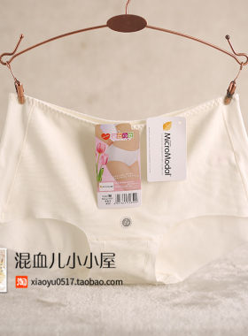 黛丝少女女低腰三角内裤包邮
