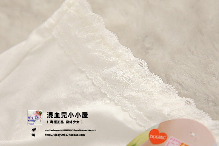 Slip jeunesse luxueux en coton - Ref 641074 Image 3