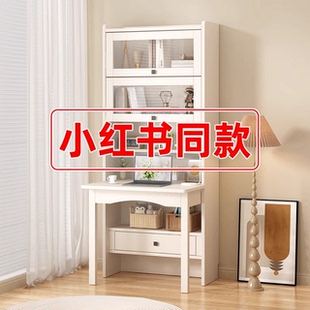 折叠书桌书架一体卧室连体书桌柜家用学生奶油白色电脑桌书柜组合