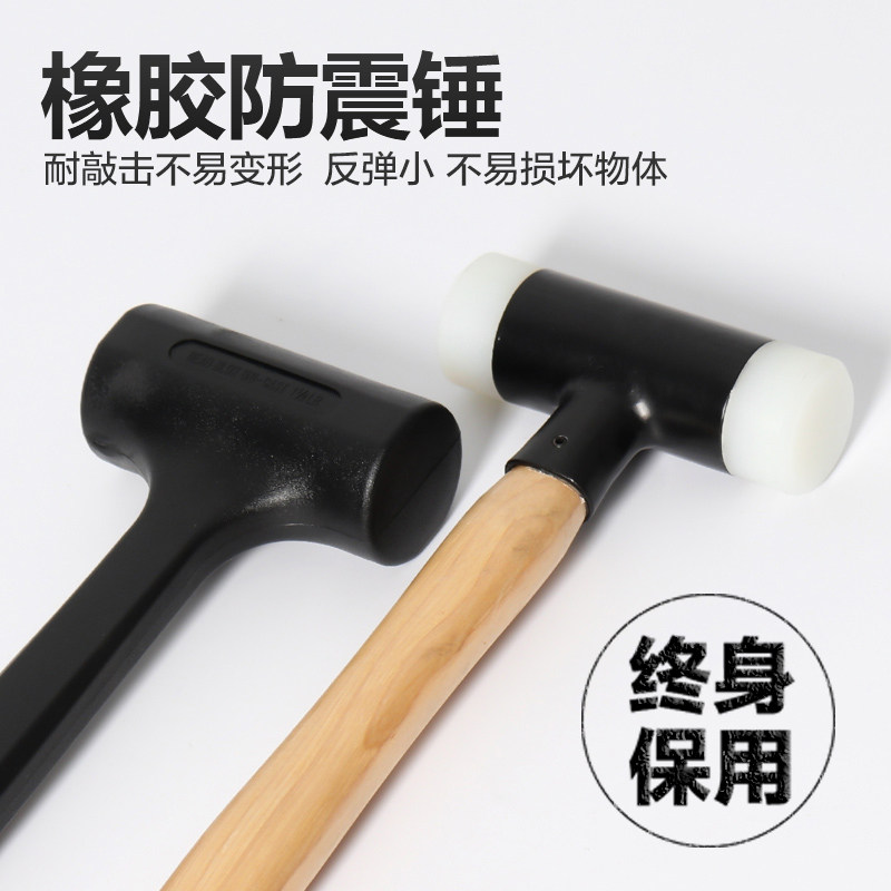 TANKSTORM铁锤子榔头方头木柄石工锤石工工具砸墙拆墙工具橡胶锤