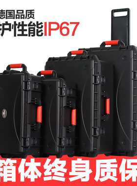 设备安全箱防护箱相机摄影拉杆箱手提防水防震仪器箱器材箱工具箱