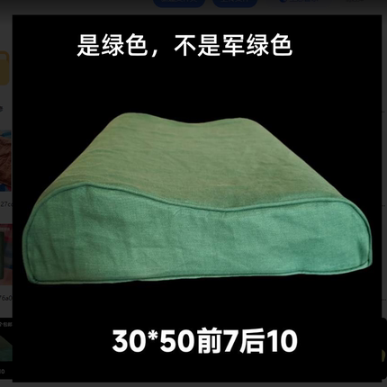 孜孜家纺绿色纯亚麻单人枕芯套30*50 可以定做乳胶枕套高低枕套