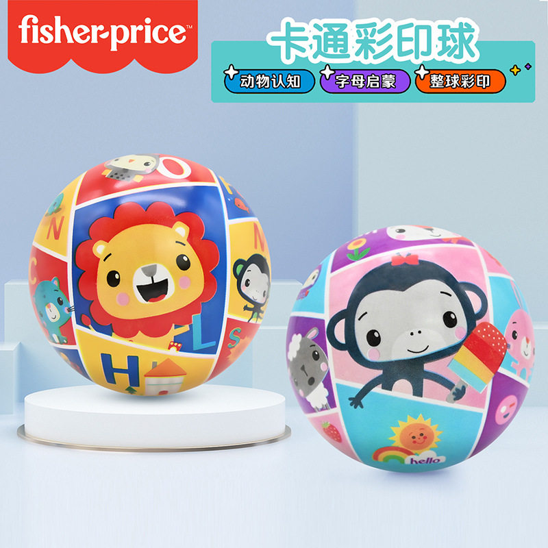 辰太彩印拍拍球儿童迷你皮球0-2岁婴幼儿手抓球宝宝玩具球