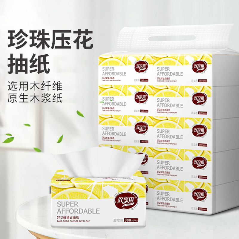 亿柔纸巾一提10大包抽纸家用餐巾纸卫生纸抽纸巾整箱纸