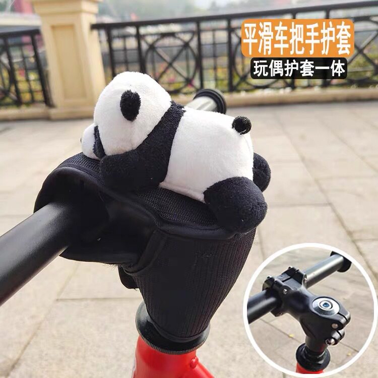 儿童滑板车防撞平衡车配件护胸车把保护套饰通用型儿童自行车护胸