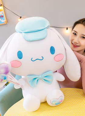 卡通可爱玉桂狗毛绒玩具白狗公仔布娃娃儿童公仔女生礼物节日玩偶