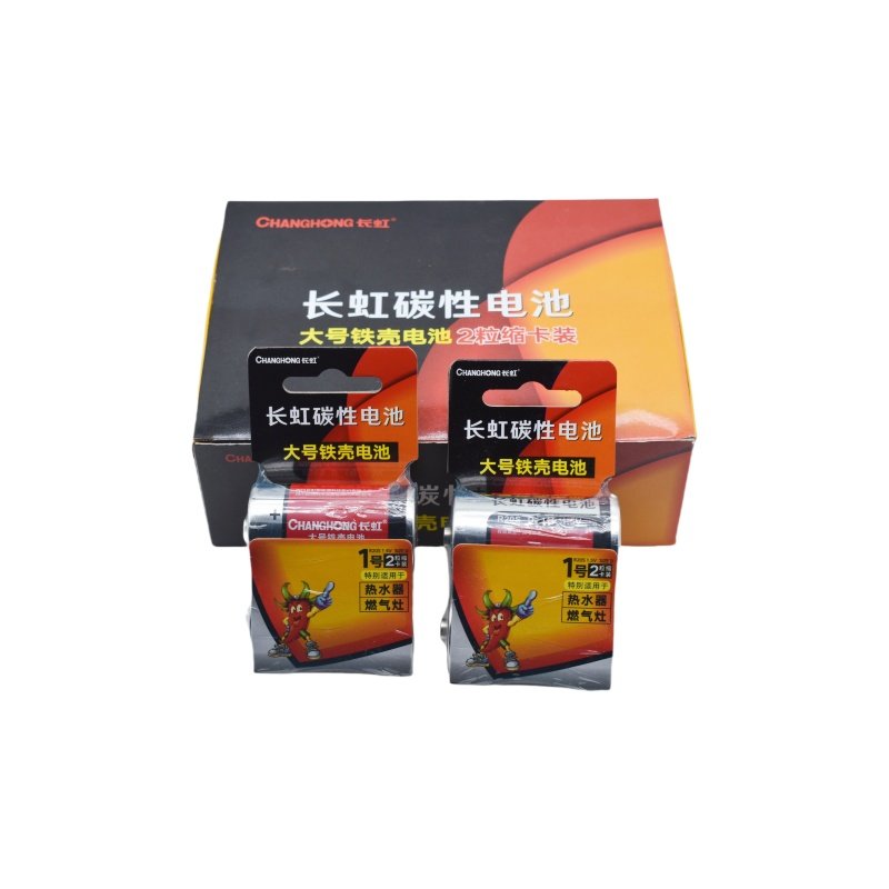 新型热水器燃气灶干电池包邮
