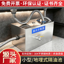 油水分离器厨房餐饮不锈钢隔油池地埋式 地沟火锅饭店商用三级过滤