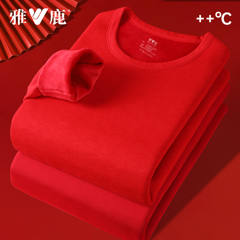雅鹿本命年保暖内衣红色套装绒德